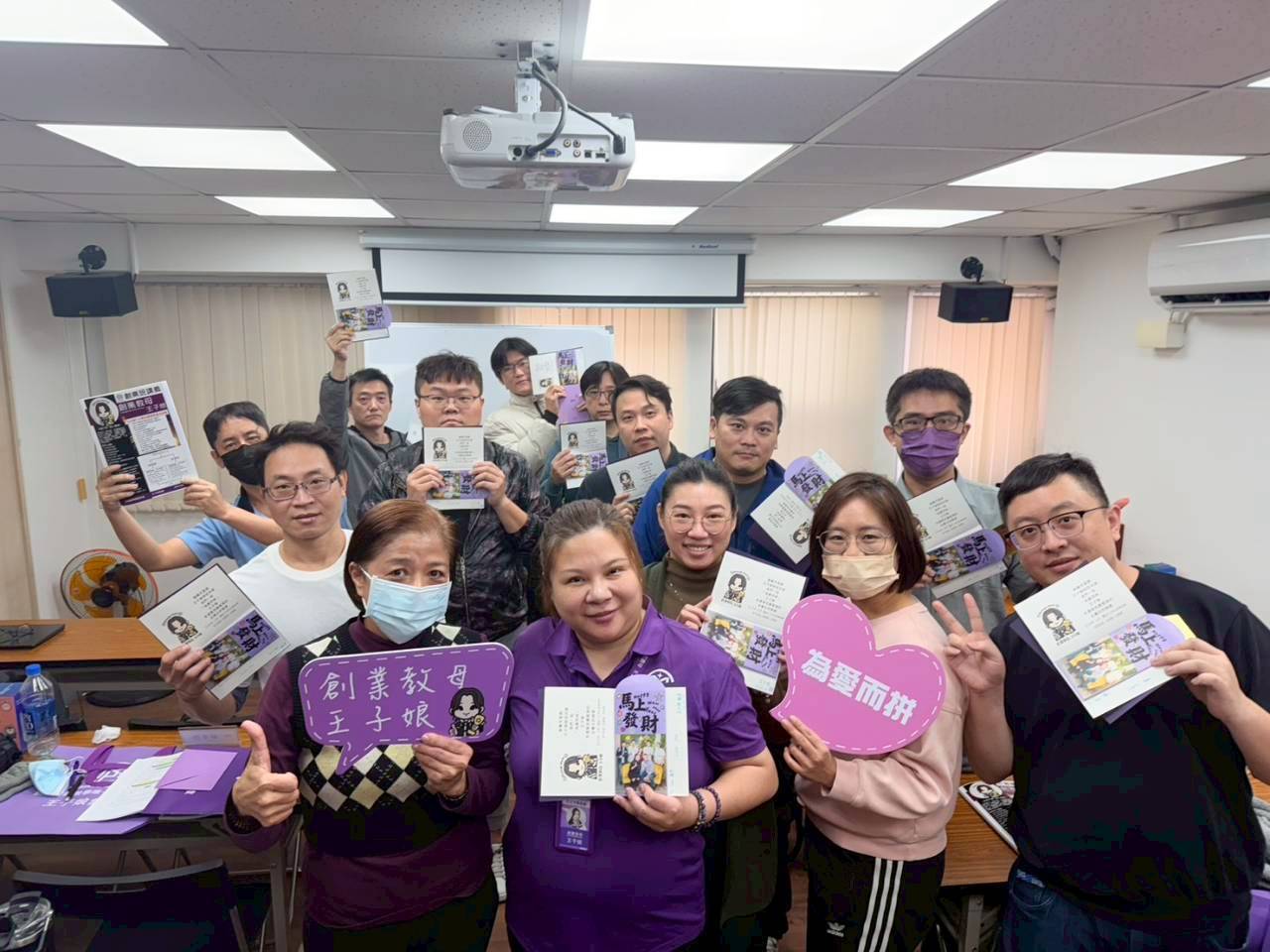 創業教母王子娘示警:2026年避開5大創業貸款高風險警訊