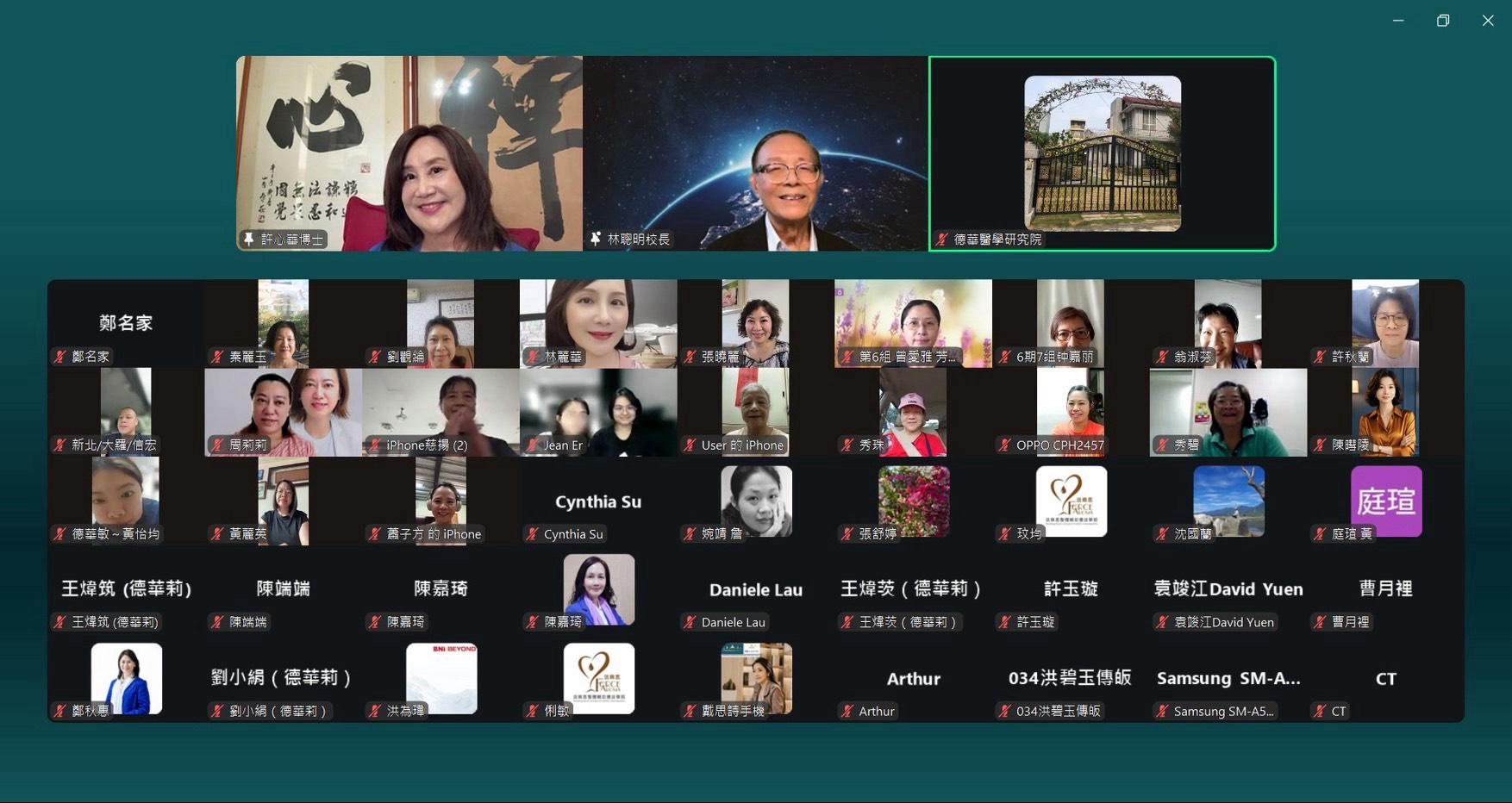 台灣民眾電子報| 行三好、淨三業！林聰明為南華大學種下身心靈教育的種子