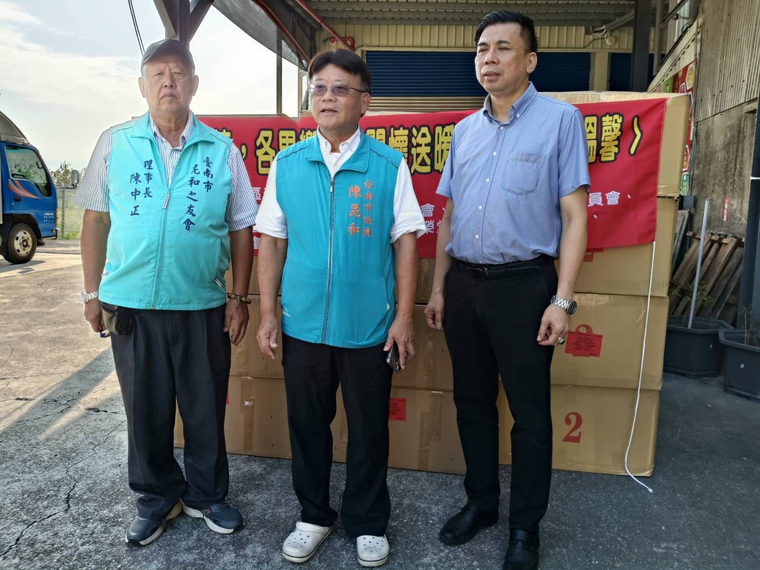 台灣民眾電子報 | 台南市議員陳昆和聯合昆和之友會等單位發起「送溫馨四季涼被」行動溫暖災民