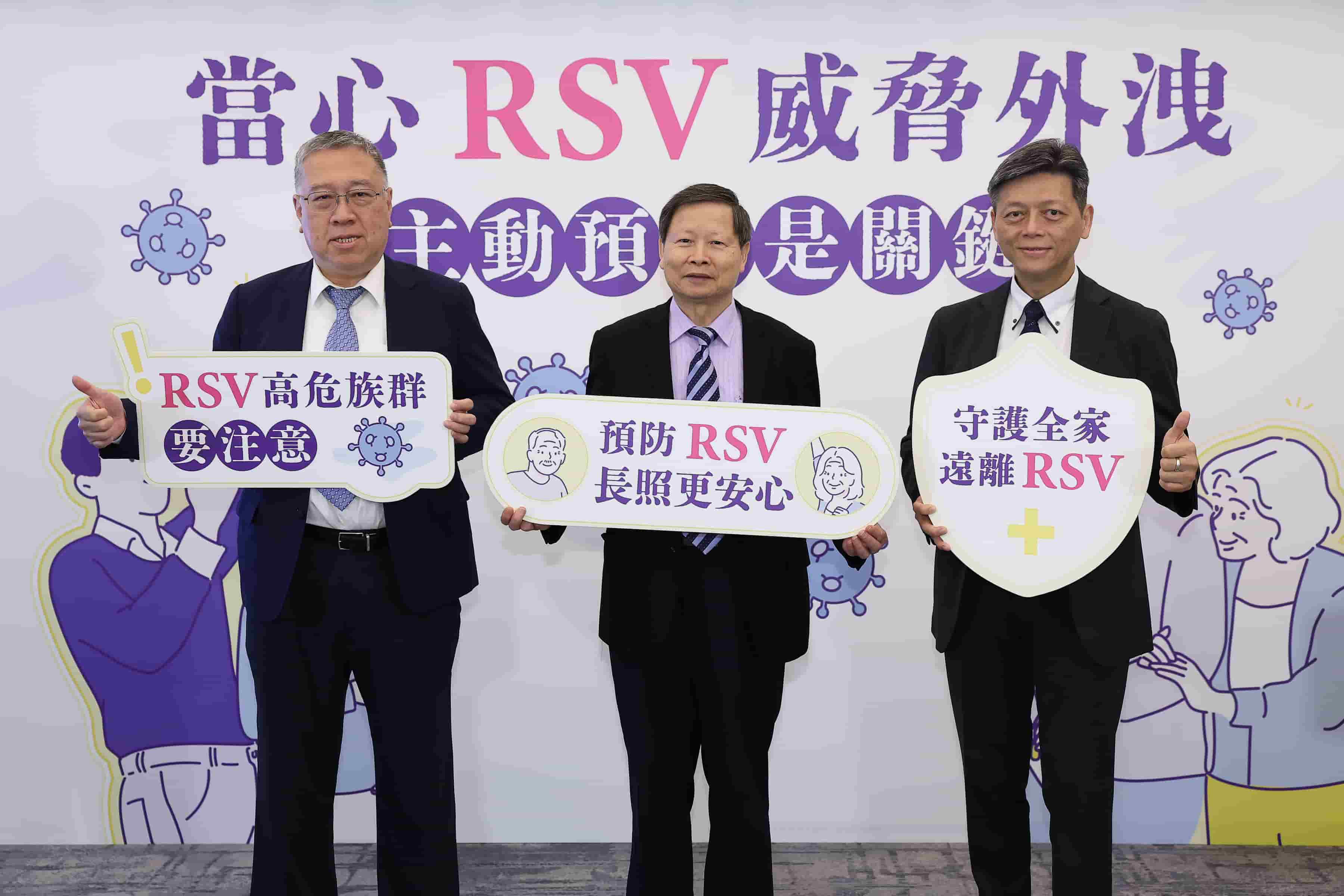 RSV surges in Taiwan as experts urge vaccines