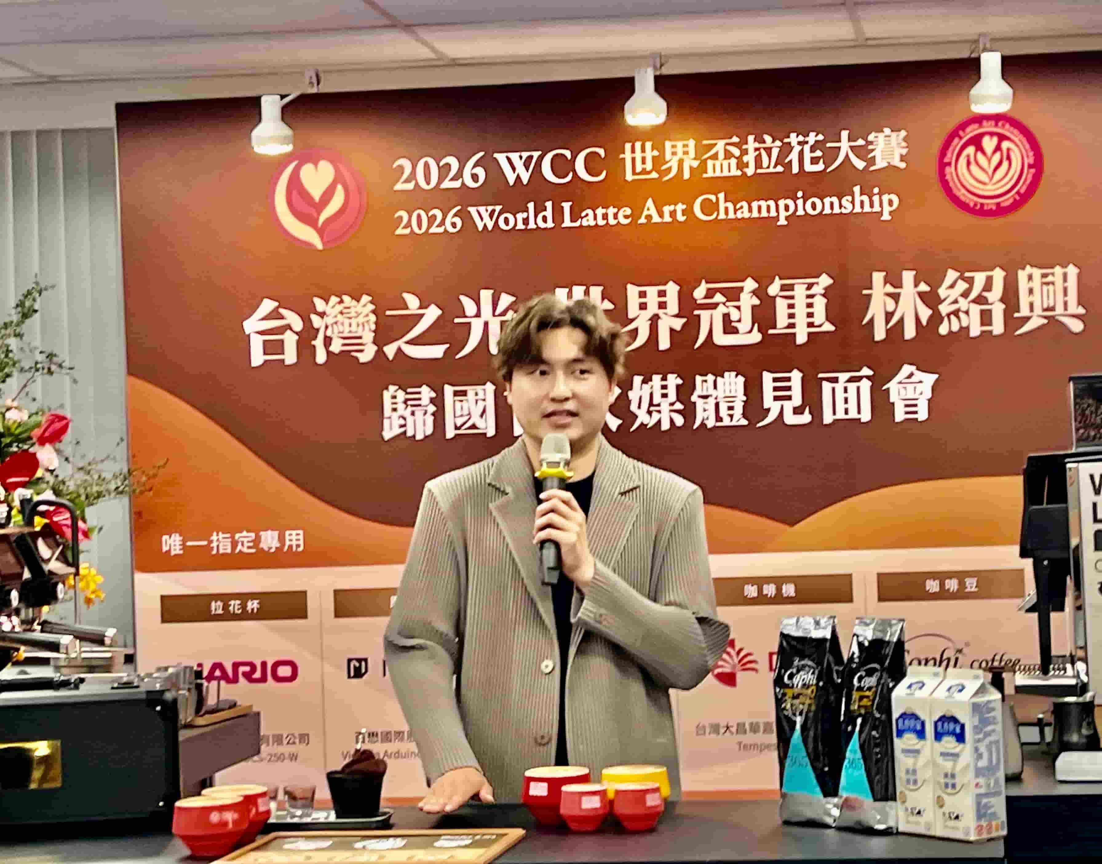 台灣民眾電子報| 2026 WCC世界盃拉花大賽冠軍在台灣林紹興奪頭魁