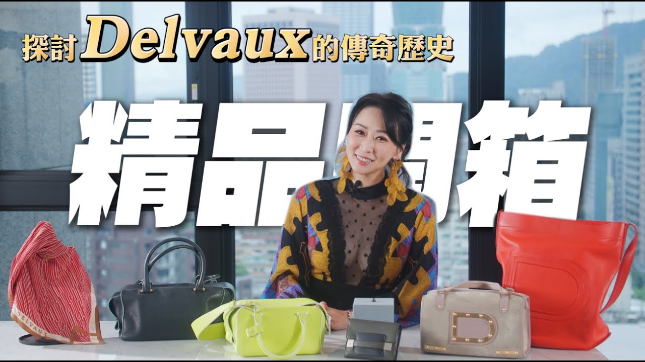 羅宇帆主持品味之境節目，分享精品與異國文化