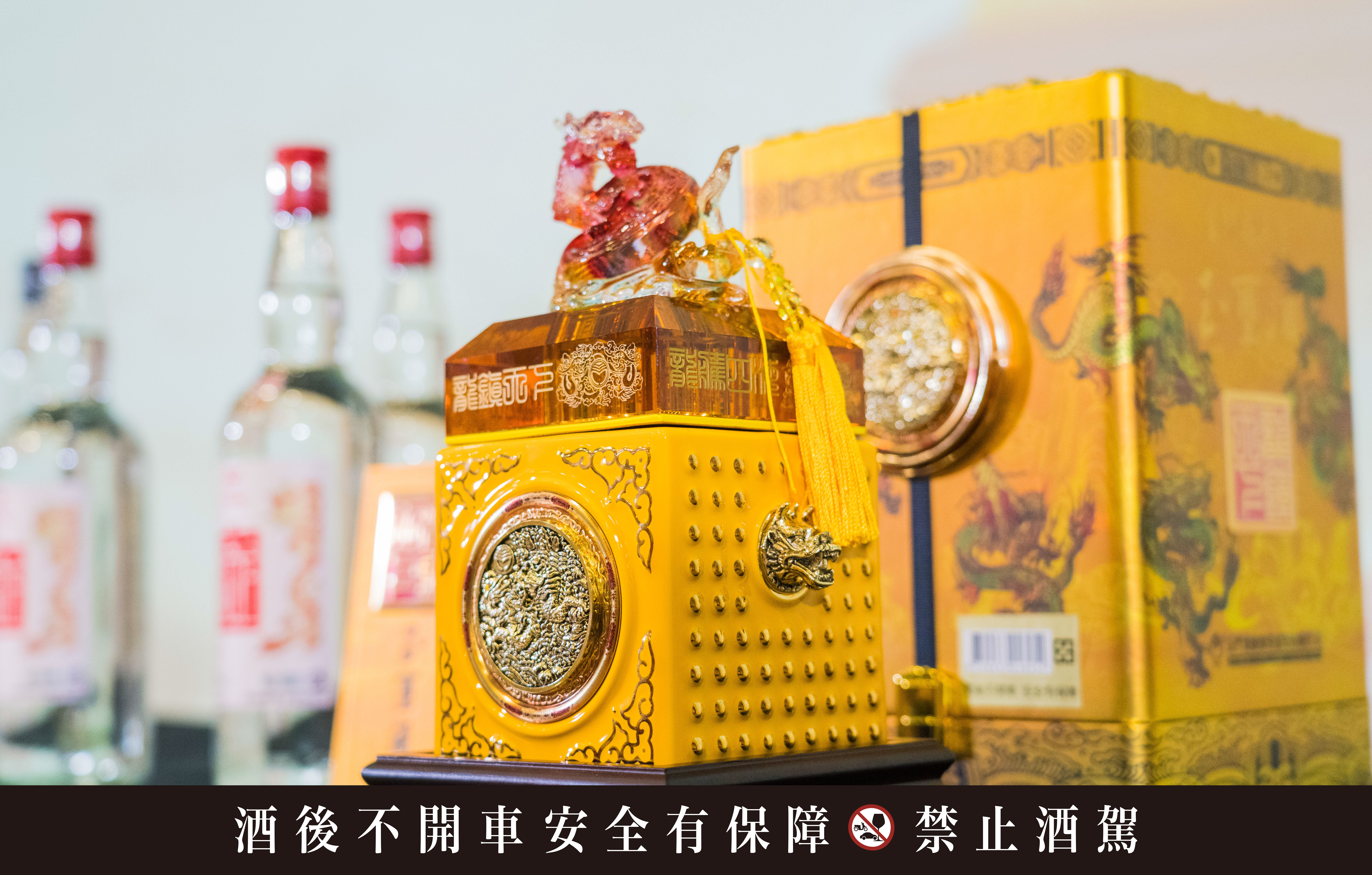 台灣民眾電子報| 金門酒廠「龍鎮天下」玉璽酒重磅登場