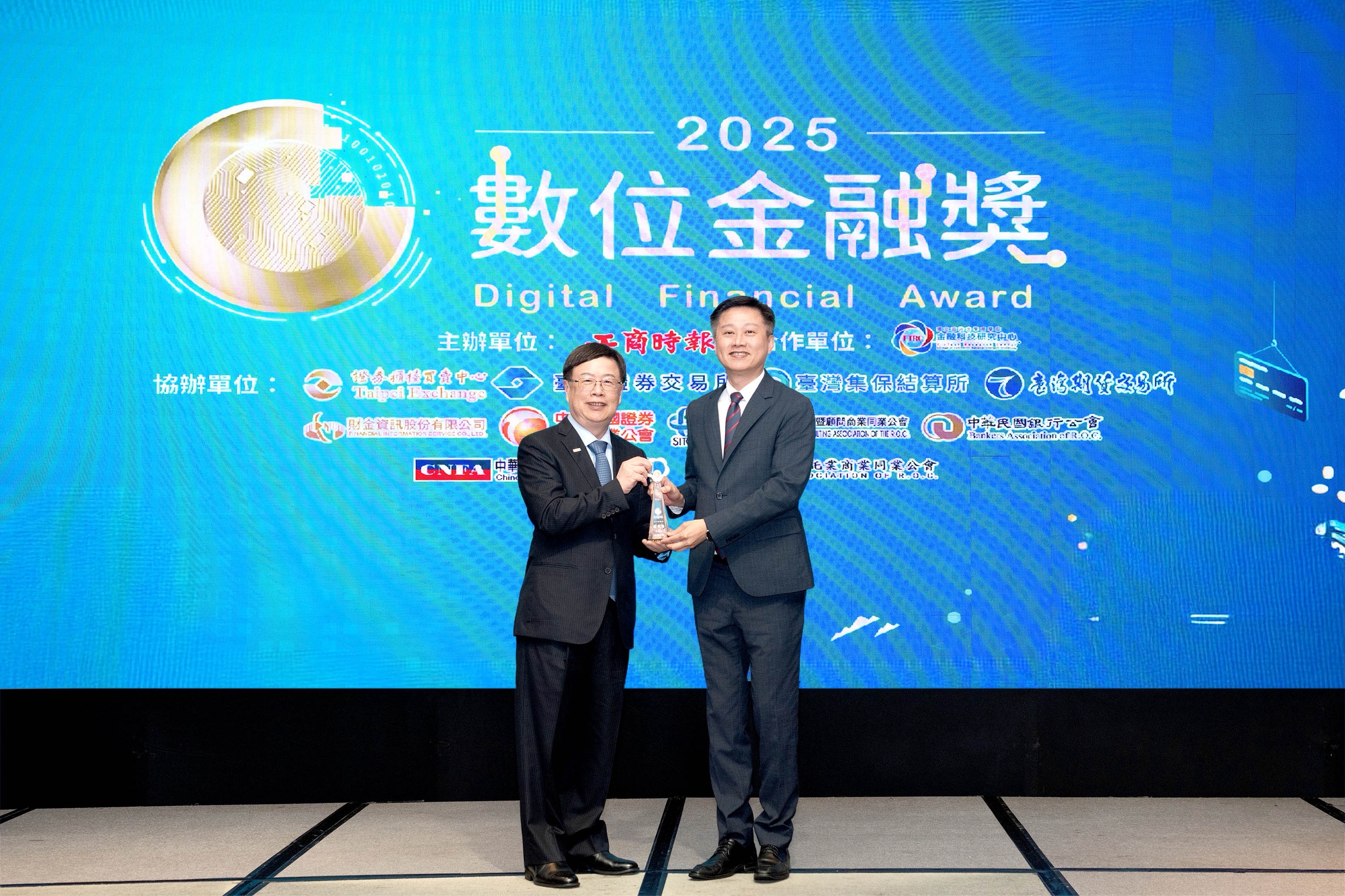 台灣民眾電子報| 元富證券「存才富」平台再創佳績獲工商時報數位金融獎肯定