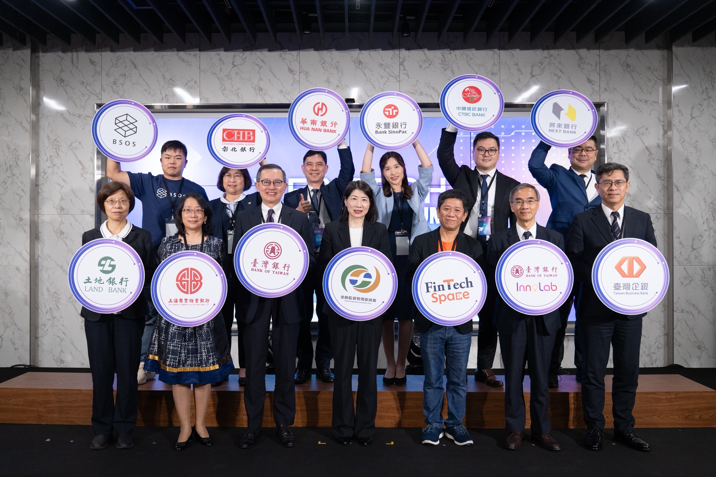 台灣民眾電子報| 臺灣銀行於「FinTech Taipei 2025台北金融科技論壇」專題分享「貴金屬業務RWA 跨行聯合實證」成果